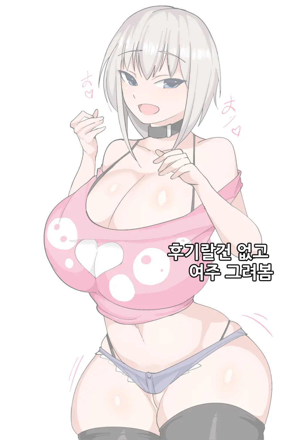 Eroi Karada No Sukebe Na Russia Musume Ga Homestay O Shi Ni Ie Ni Kita. | 에로하게 생긴 러시아 아가씨가 홈스테이를 하러 우리집에 왔다